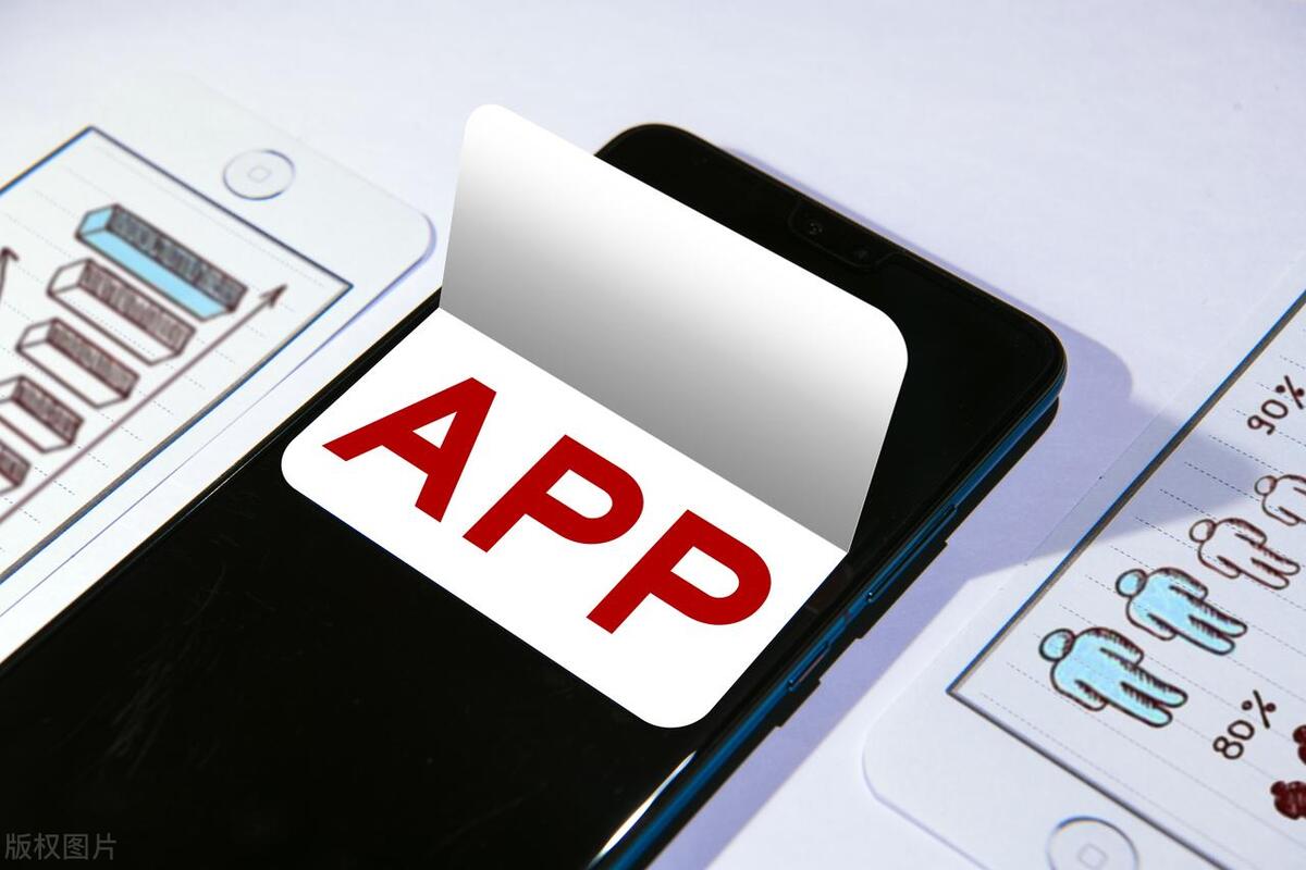 保定app平台开发报价多少,苏州app软件开发报价