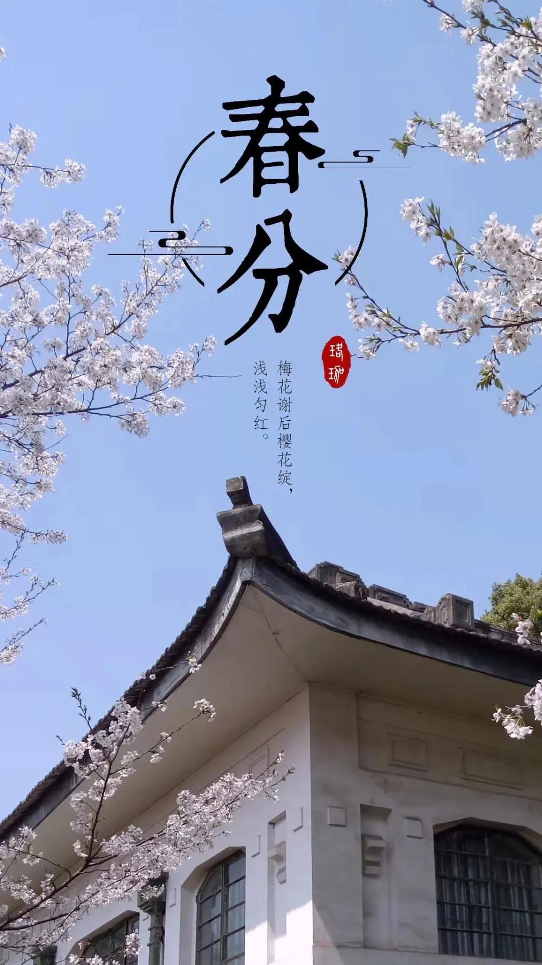 武汉大学被誉为最美大学主要不在于樱花，而在于其建筑和山水园林