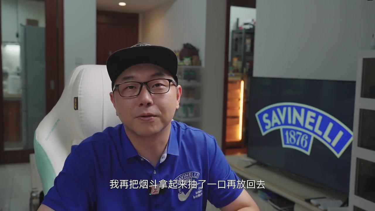 烟斗沙芬,沙芬烟斗