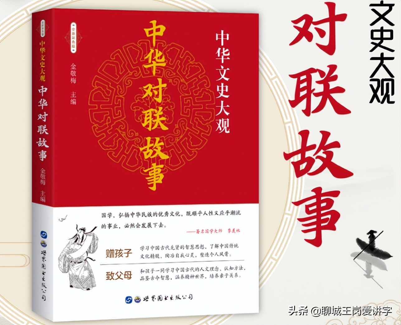 古诗里面的平仄是怎么用的,对联为什么要仄平押韵