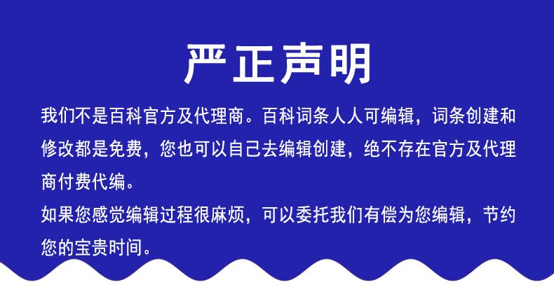 怎么修改360百科内容,360百科很多词条不见了
