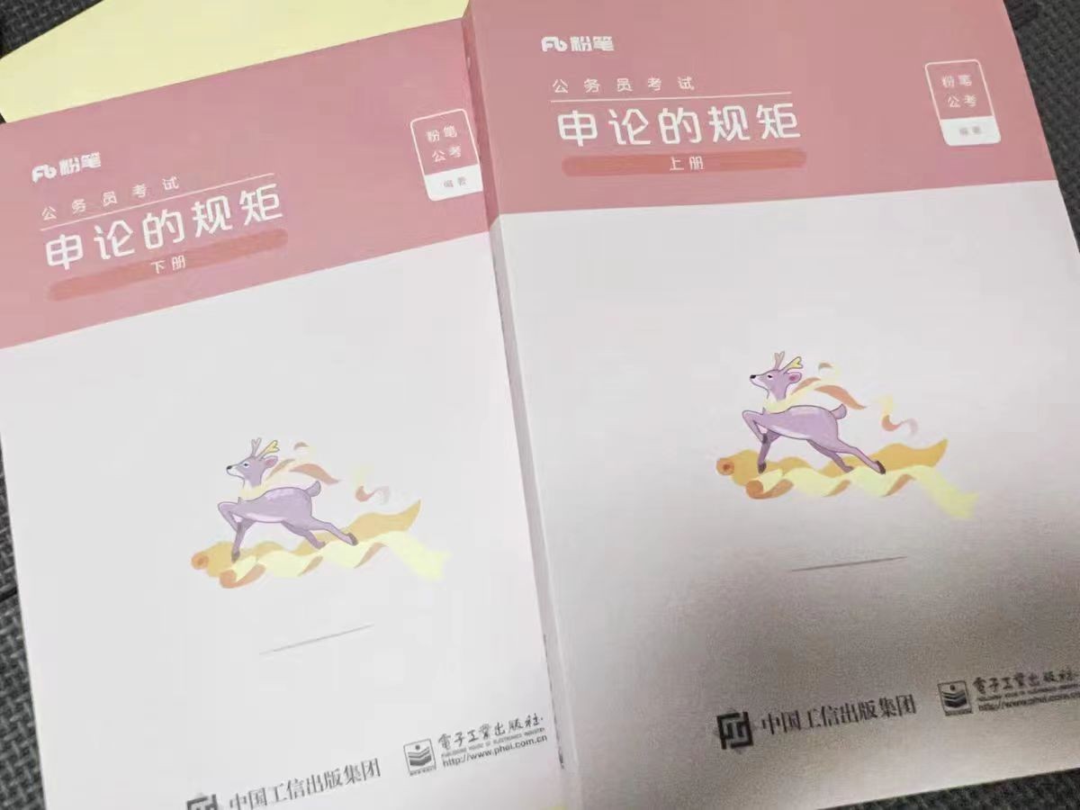 线下申论班值得报吗,想问一下考公务员都要考什么