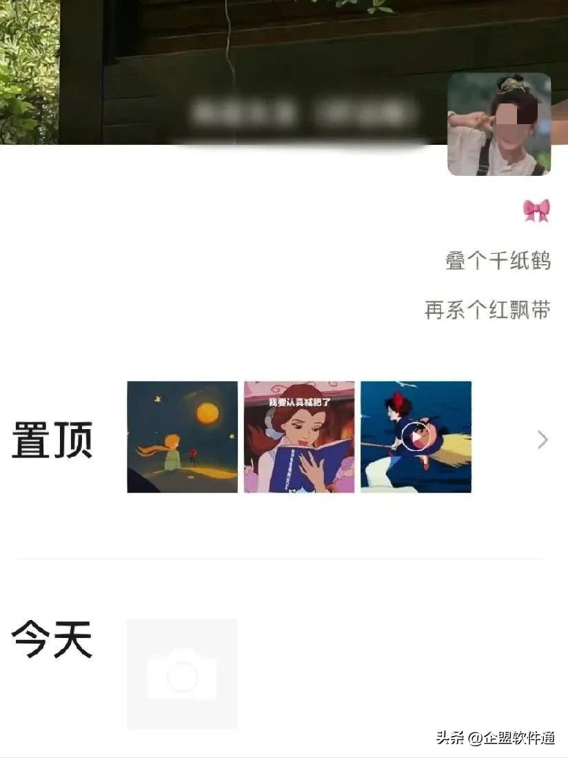 微信8.0.41正式版新功能,微信8.0.32新版最新功能