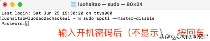 mac安装第三方软件提示已损坏,mac提示软件损坏怎么安装
