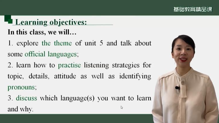 入选为全国中小学实验教学精品课,全国中小学优秀教学示范课