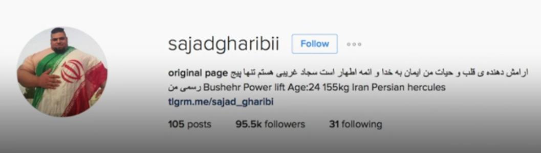 伊朗绿巨人格斗的视频,伊朗绿巨人被2分钟ko