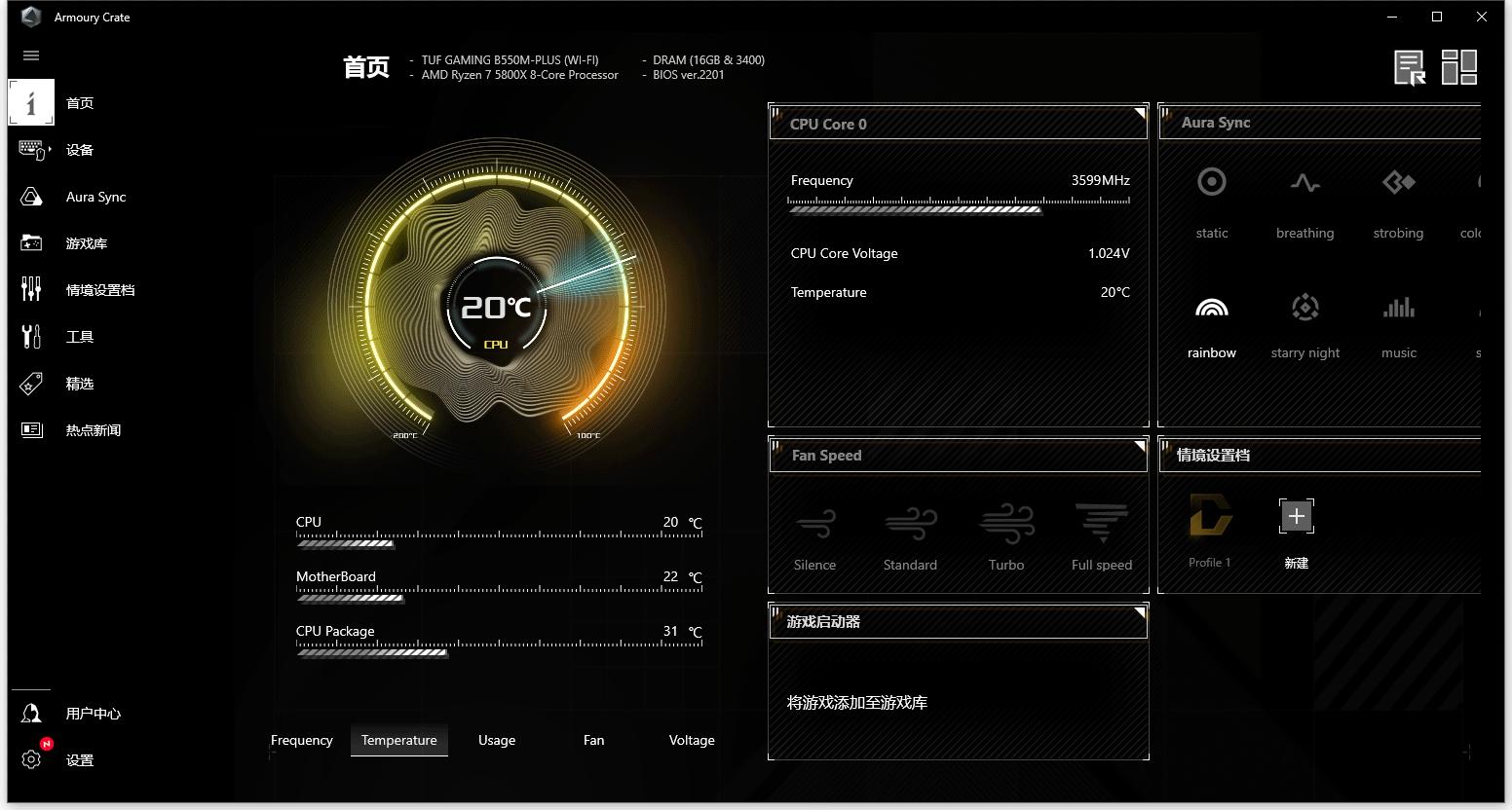 华硕rogstrixlcii360水冷,华硕rog吹雪360argb一体式水冷
