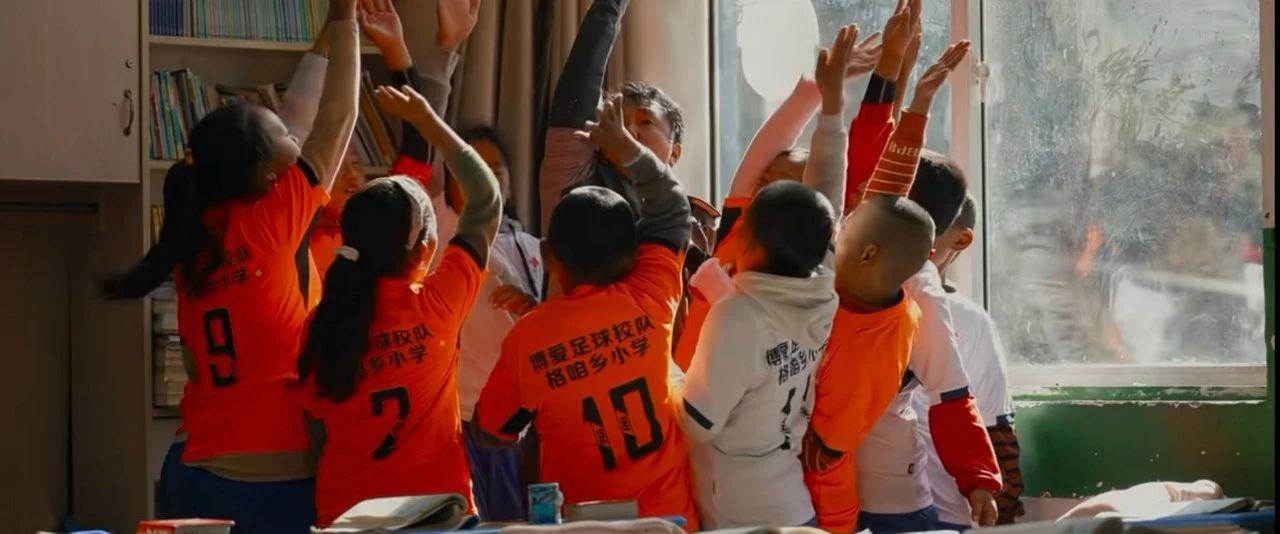 坚持17年，数学老师带着足球小将们上场、寻梦