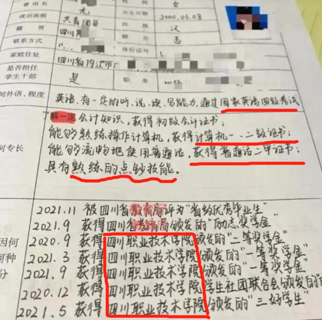 hr眼中的大学生简历无非三种,hr看应届生简历主要看哪些