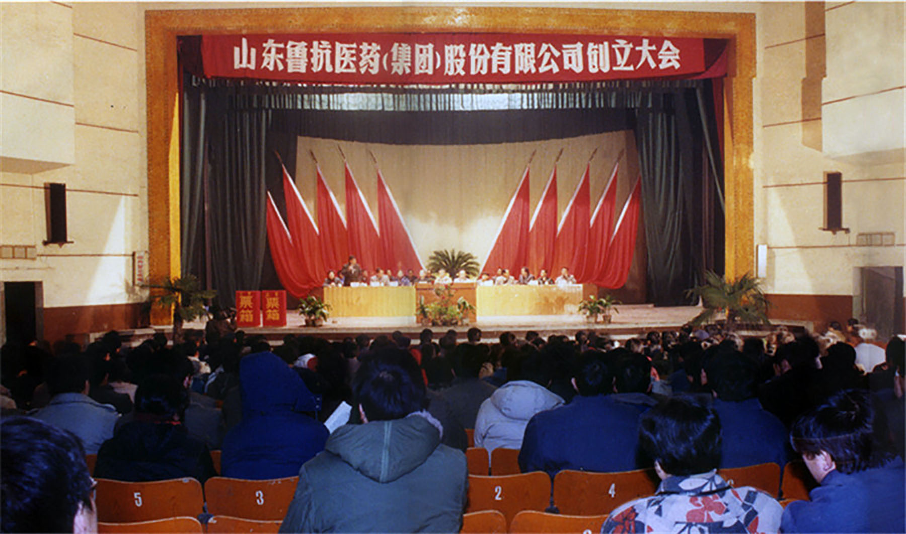 山东省济宁市西郊的李楼和鲁抗医药的悠悠岁月