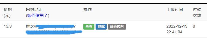 百度网盘付费文档怎么做？设置文件付费*载下**的方法有哪些？