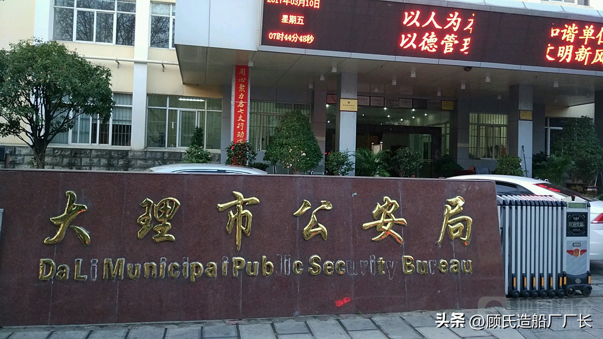 大案纪实云南旅馆电击抢劫杀人案,云南抢劫杀人案真实故事