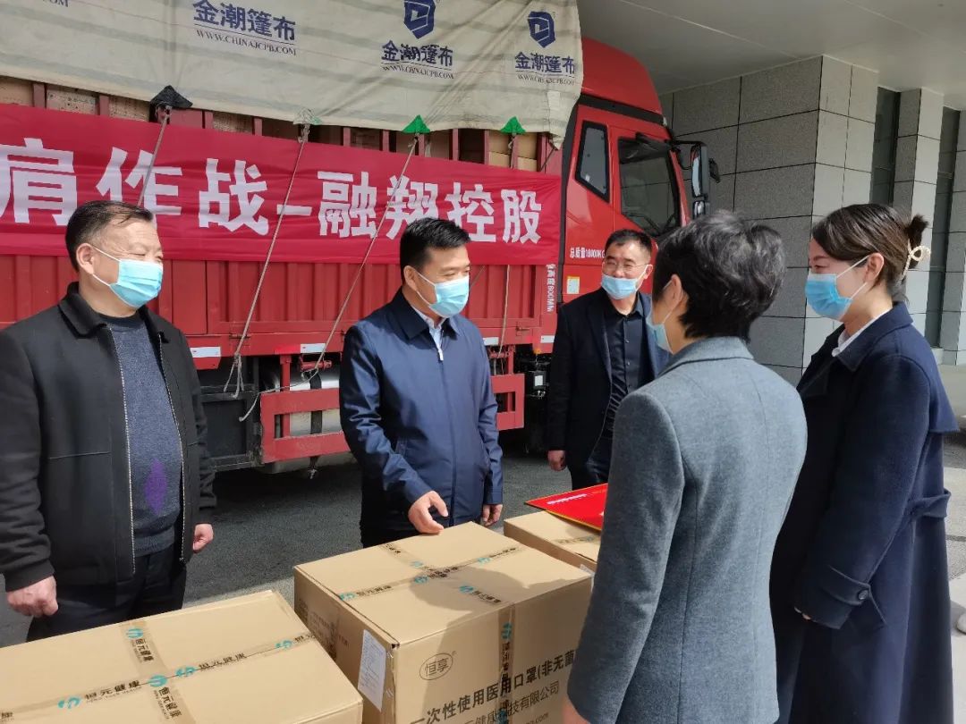 捐赠防疫物资表示感谢,为疫情捐赠者点赞词语