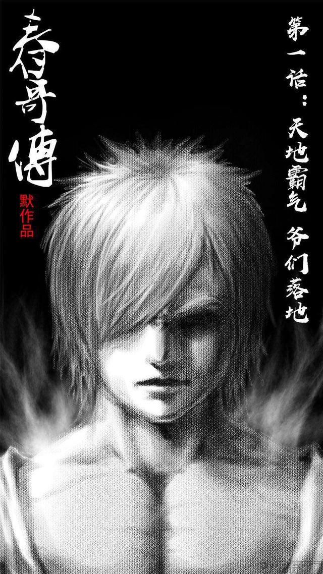 时代的眼泪小说周刊,时代的眼泪漫画杂志