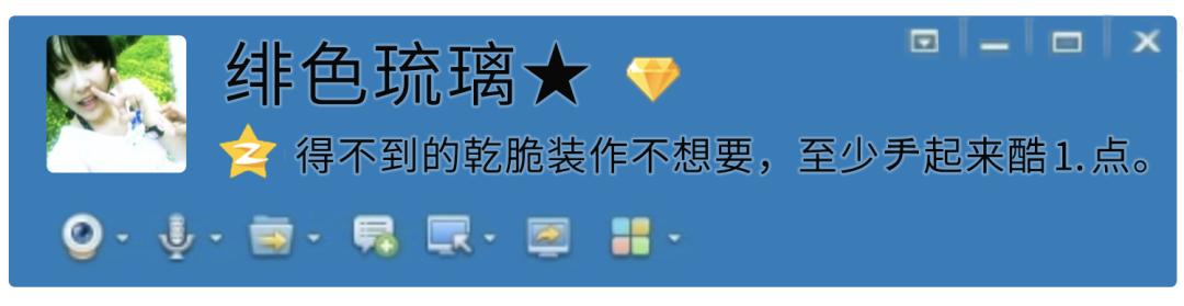 90后恐怖之夜：你有一条QQ留言