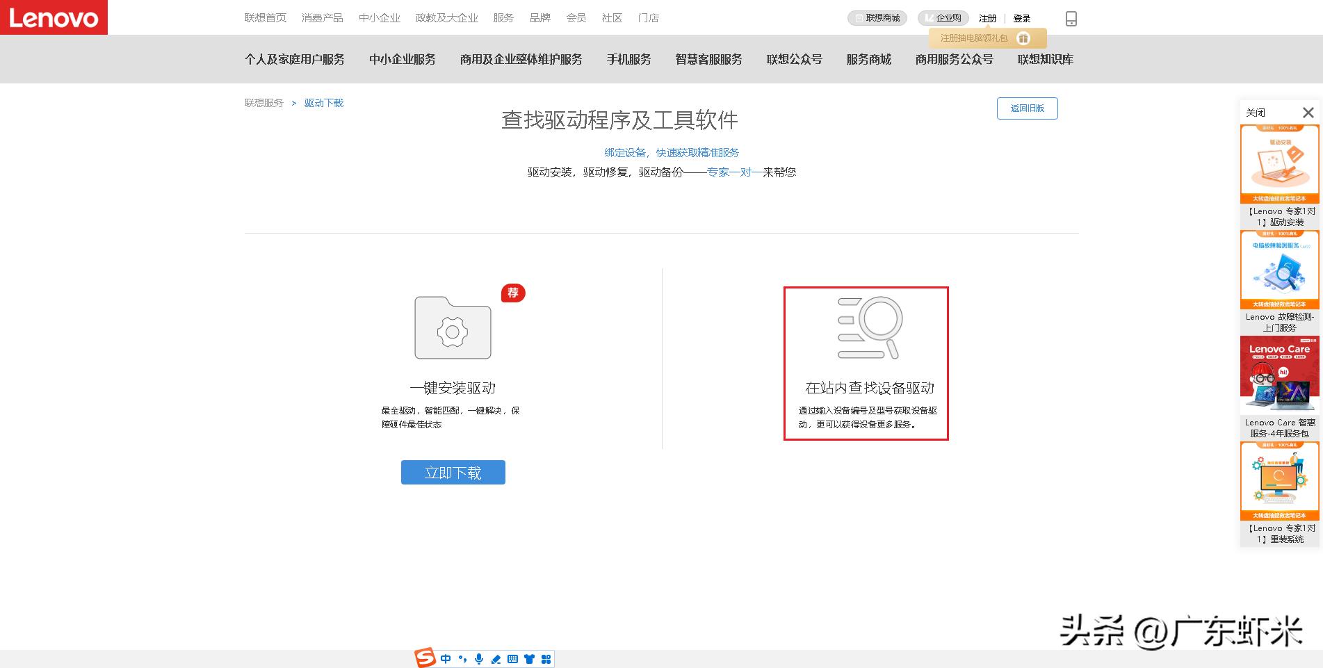 电脑扬声器突然声音小怎么办,为什么电脑喇叭声音有时候会变小