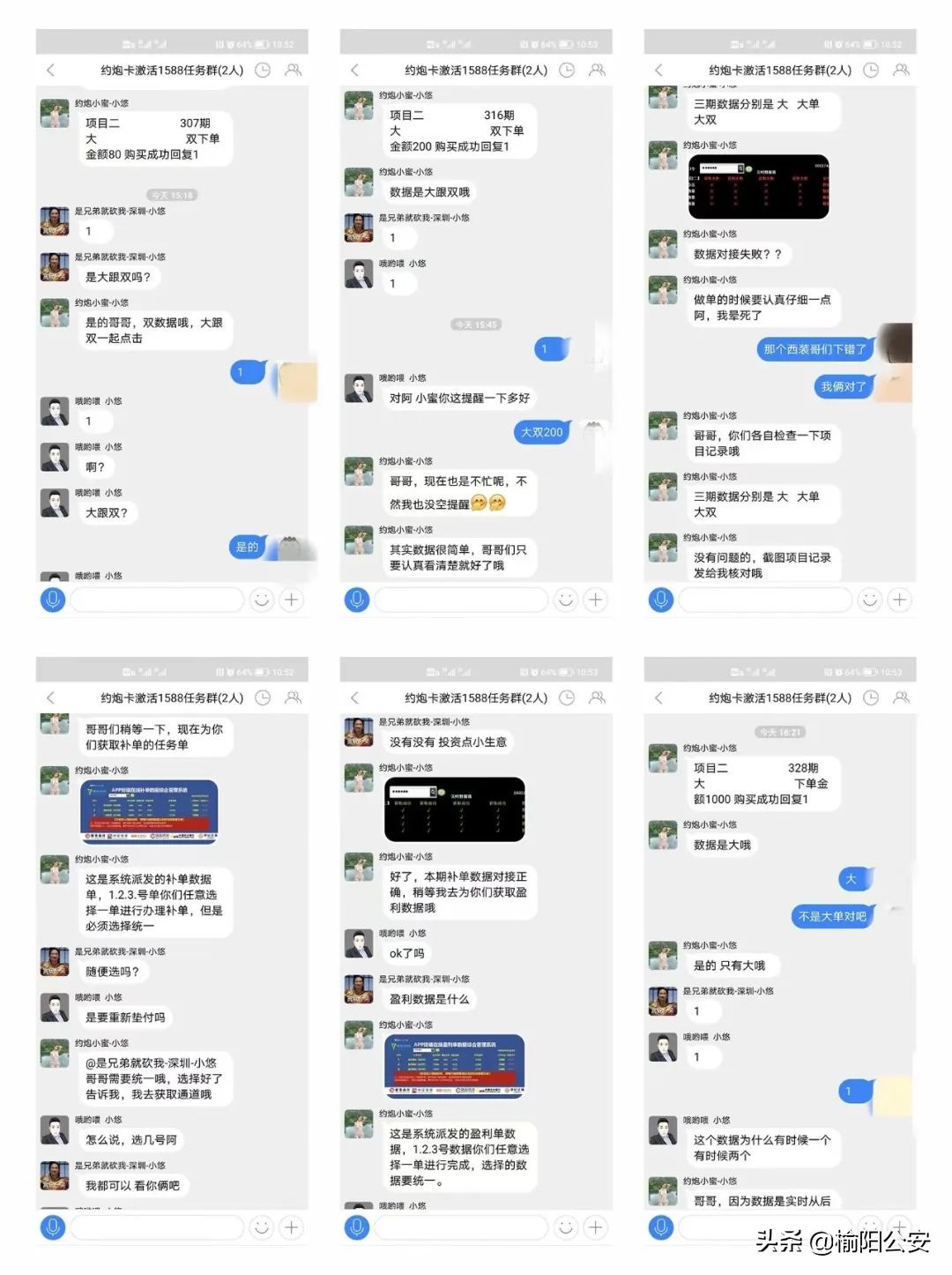 彩票诈骗一招教你追回被骗的钱,揭露福利彩票扫码诈骗