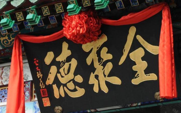 2020年烤鸭加盟排行榜,2023北京烤鸭加盟排行榜