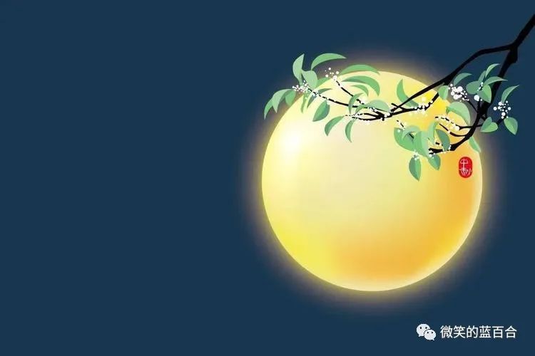 丹桂清风明月色，圆满人间秋光