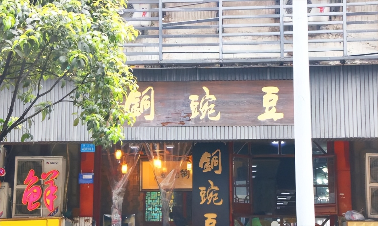 曾经风靡一时的重庆小面,还记得十多年前的重庆吗