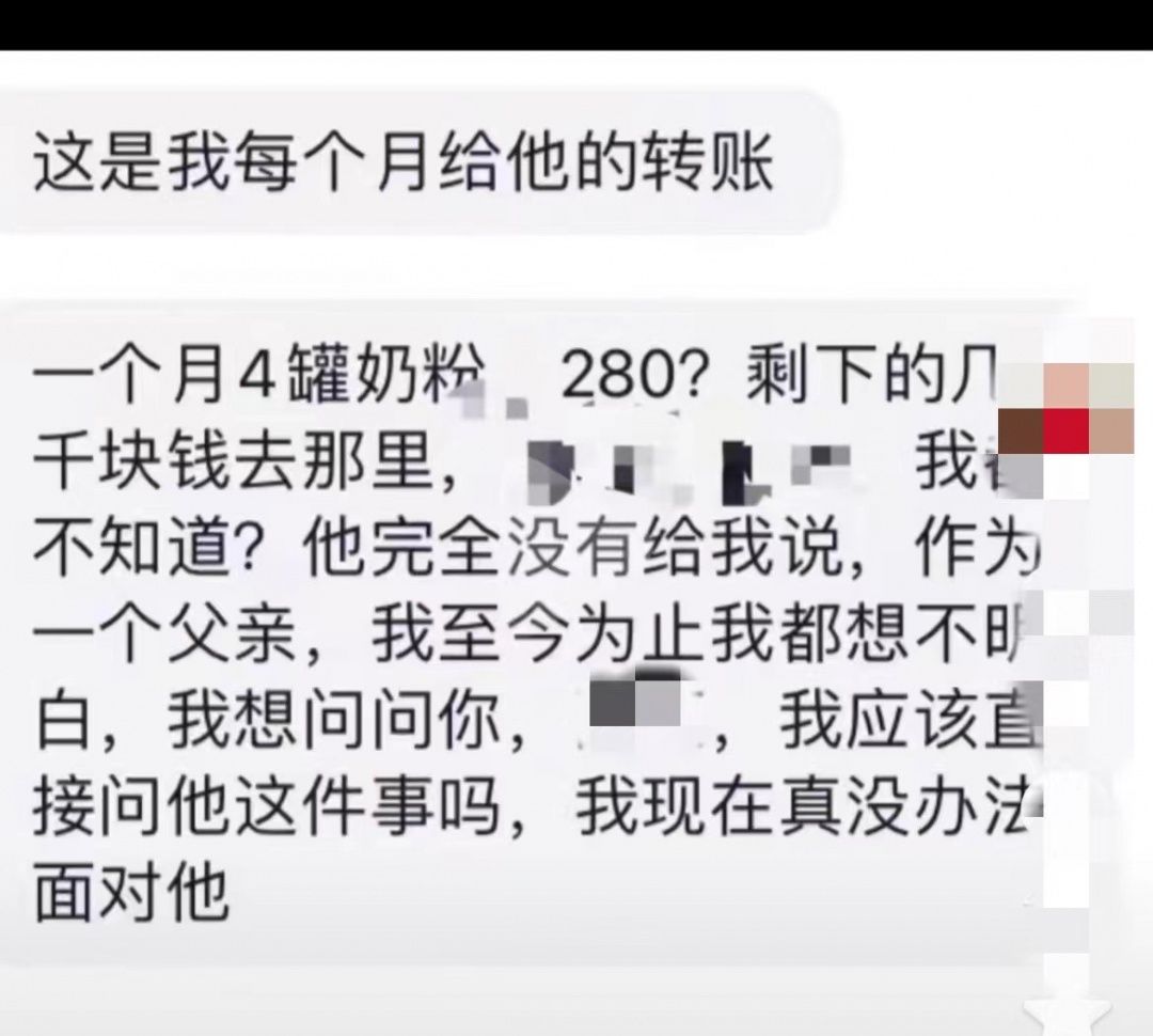 为儿子买奶粉,给儿子买奶粉花了三千多