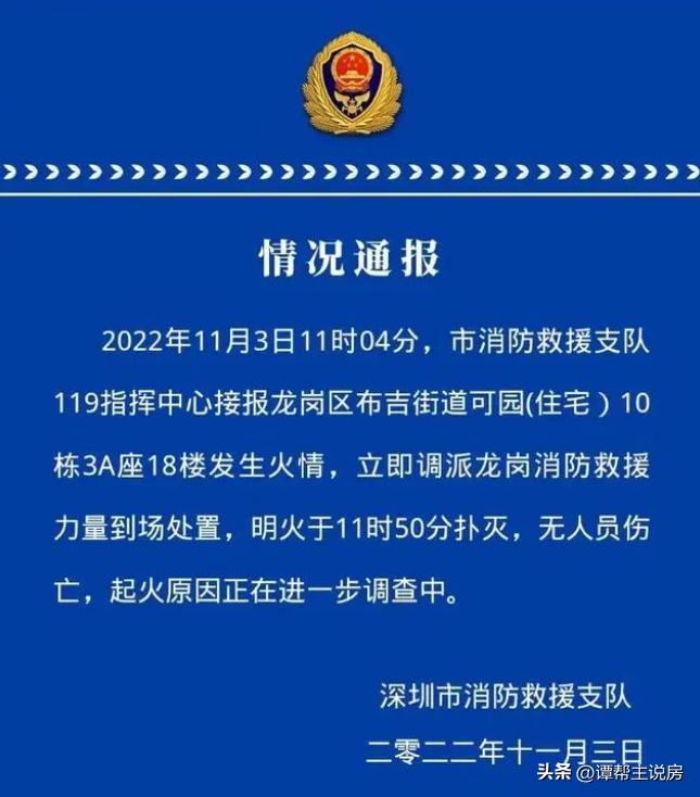 租房时需注意以下风险和规则,租房风险规避条款