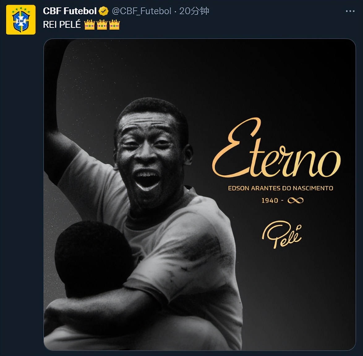 球王贝利获得过世界杯冠军吗,巴西足球巨星贝利荣誉怎么样