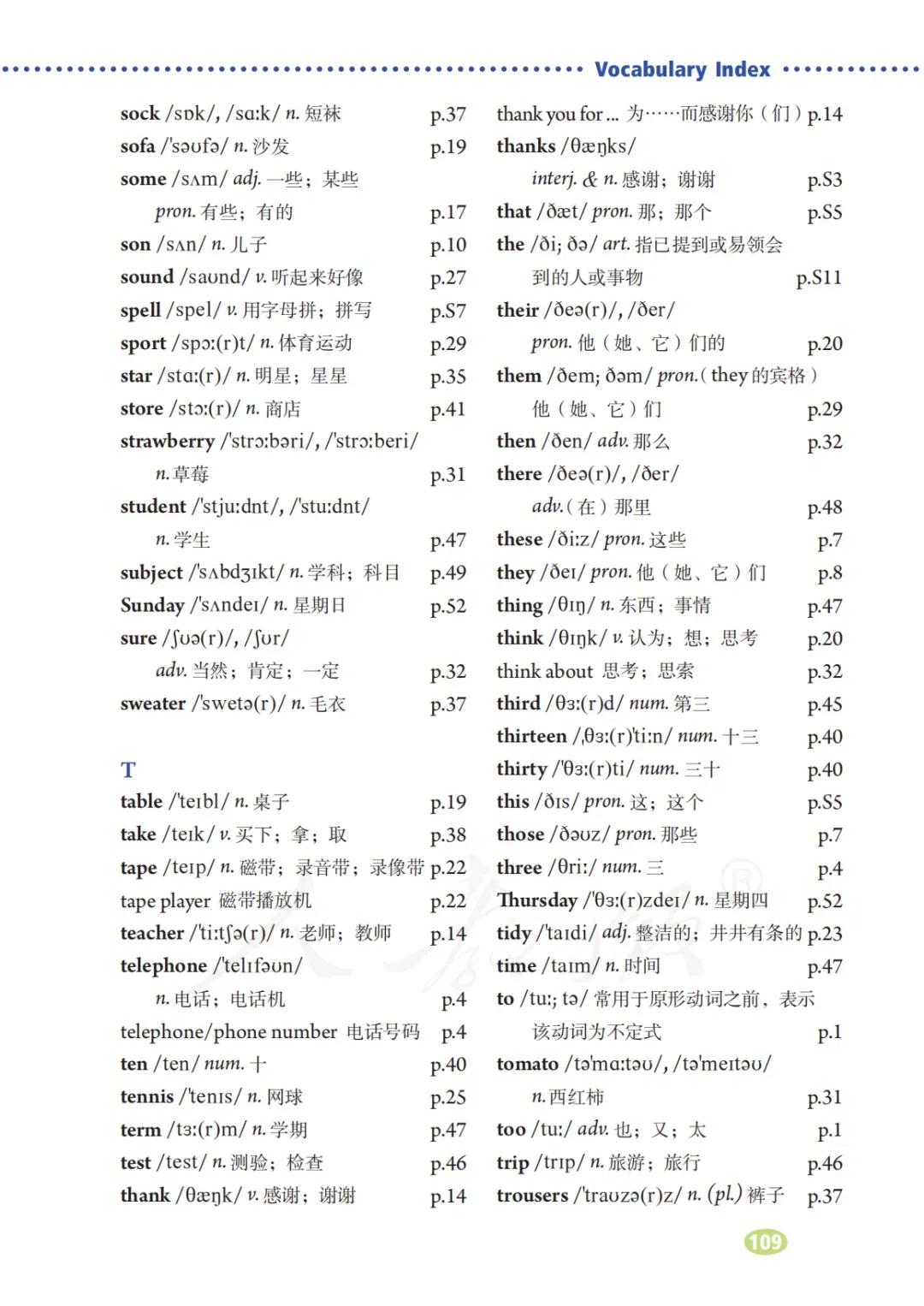 初一英语7年级上册人教版视频,七年级英语电子课本人教版上册