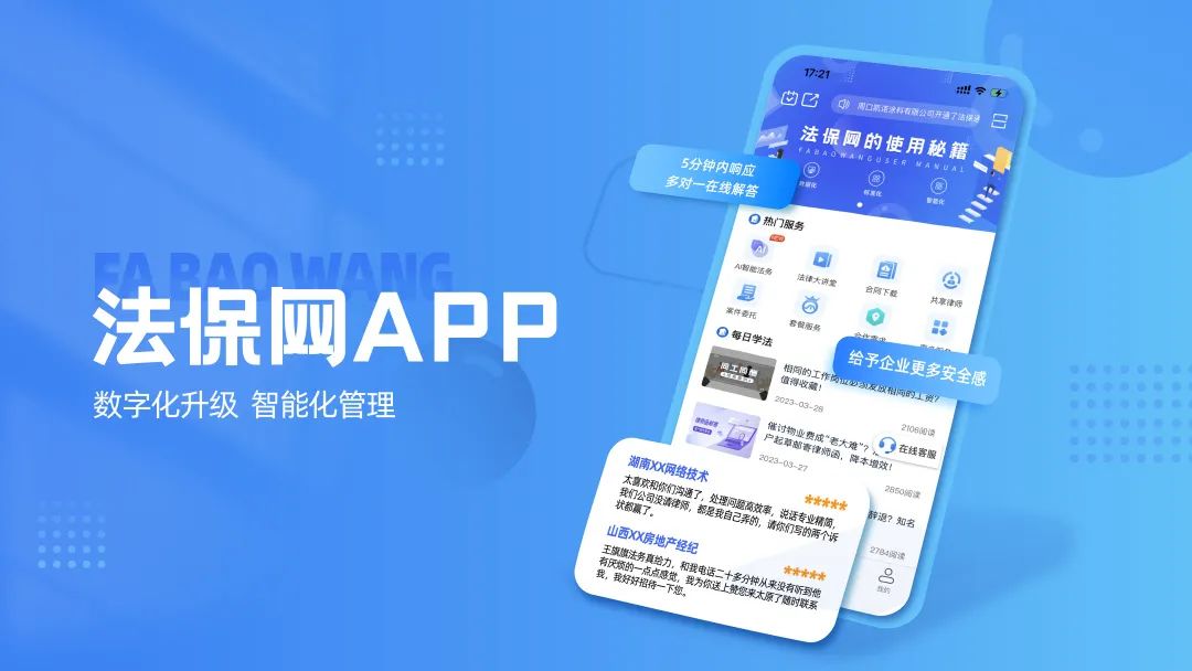 创业第一步注册公司,企业创业十步