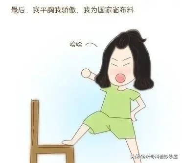 找个飞机场的女朋友有什么好处,男生有一个漂亮的妹妹什么感觉