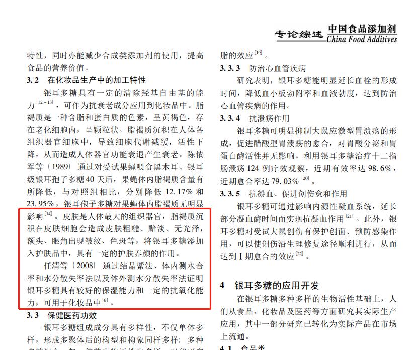 悦妍专注问题性皮肤修复,专研敏感肌美妆品牌