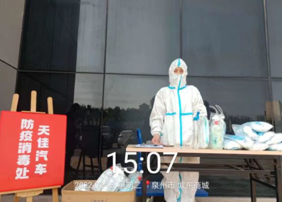 滴滴抗疫车队补助,抗疫一线网约车