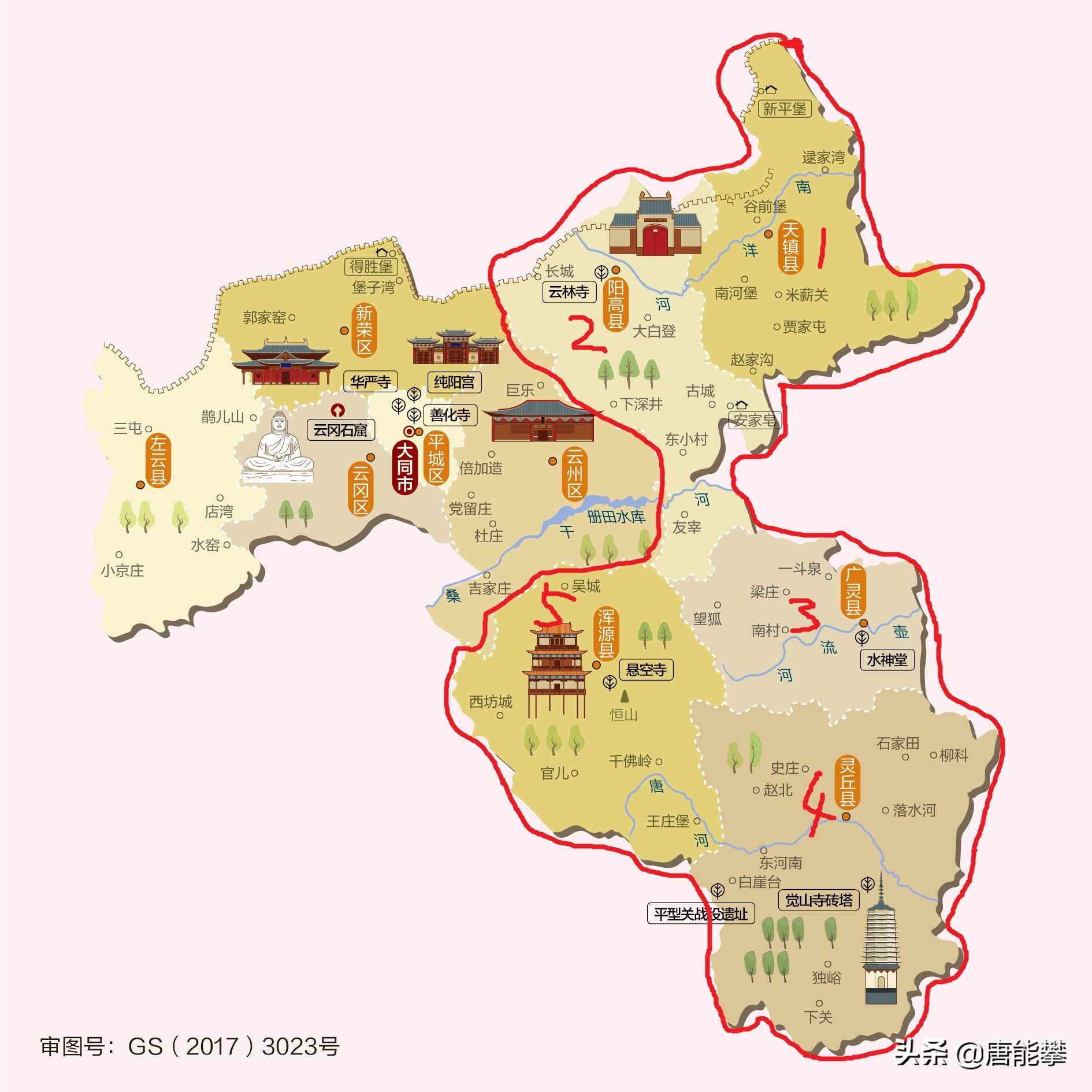 大同阳高、天镇、广灵、灵丘、浑源5县现状分析