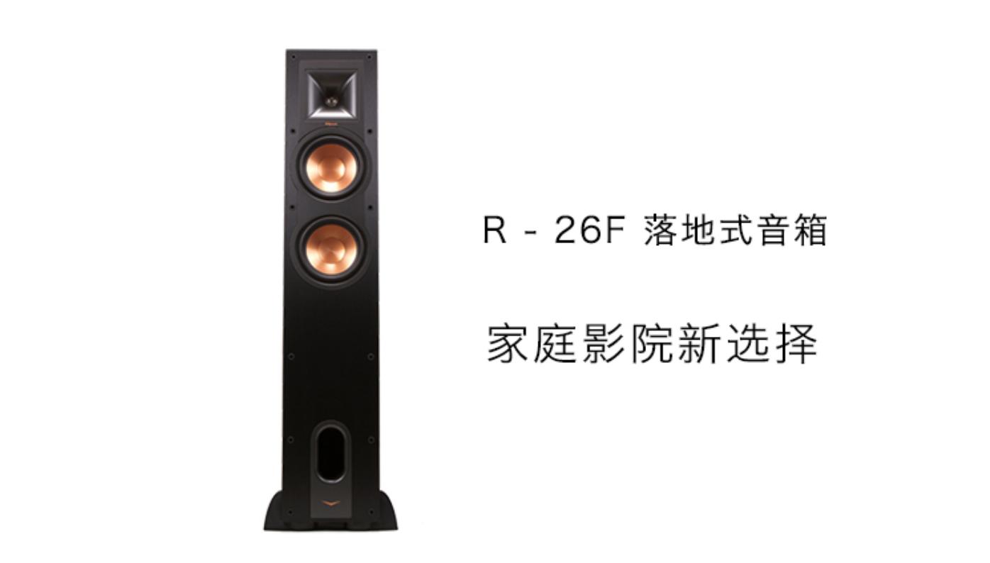 值得入手的几款音箱,评测两千左右值得入手音箱