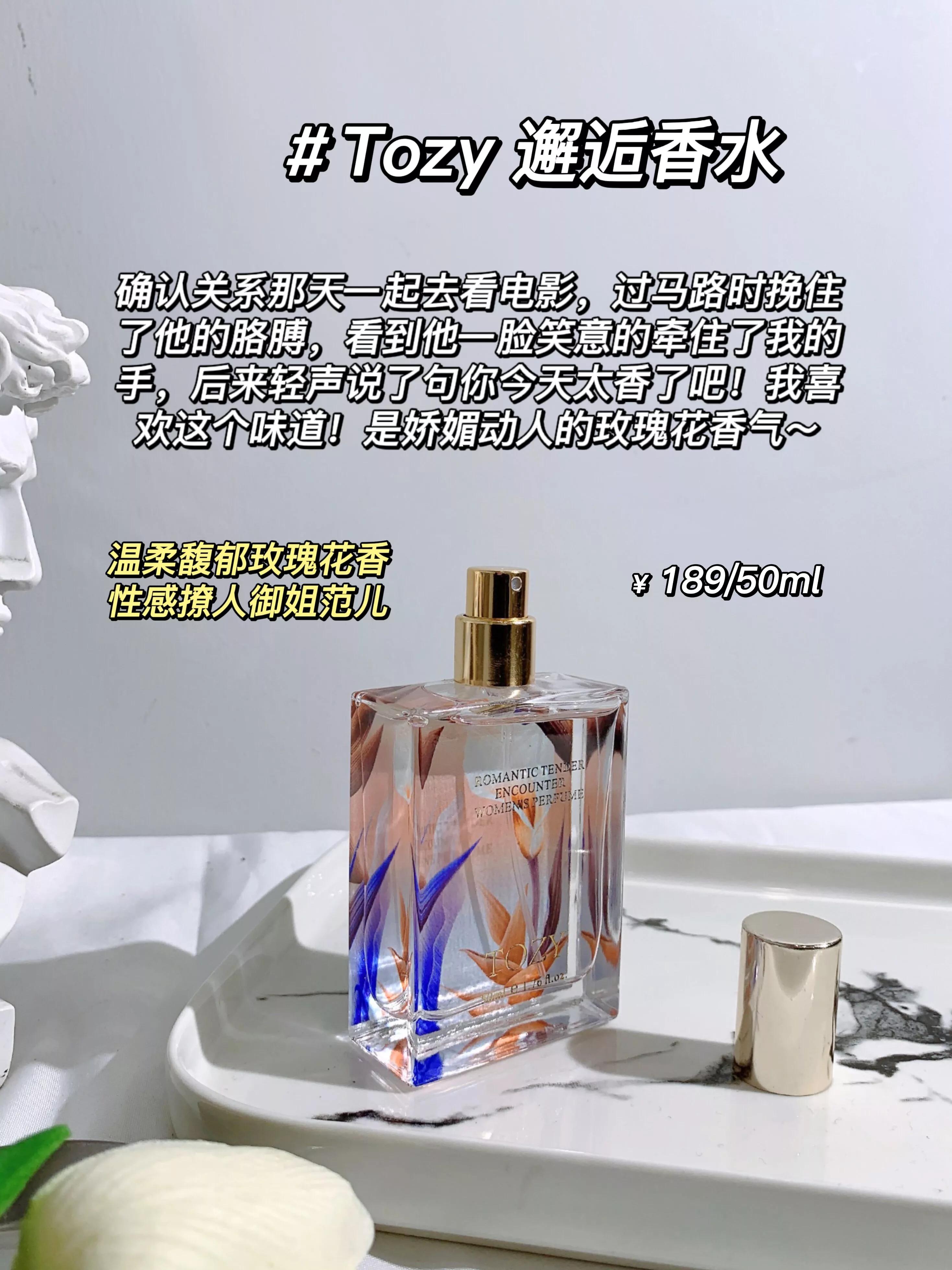 真实的香水评价能有多好笑,男朋友平价香水