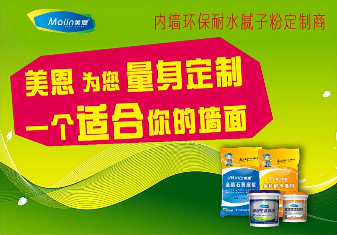 防水腻子粉20kg多少钱一袋,防水腻子粉十大排名价格