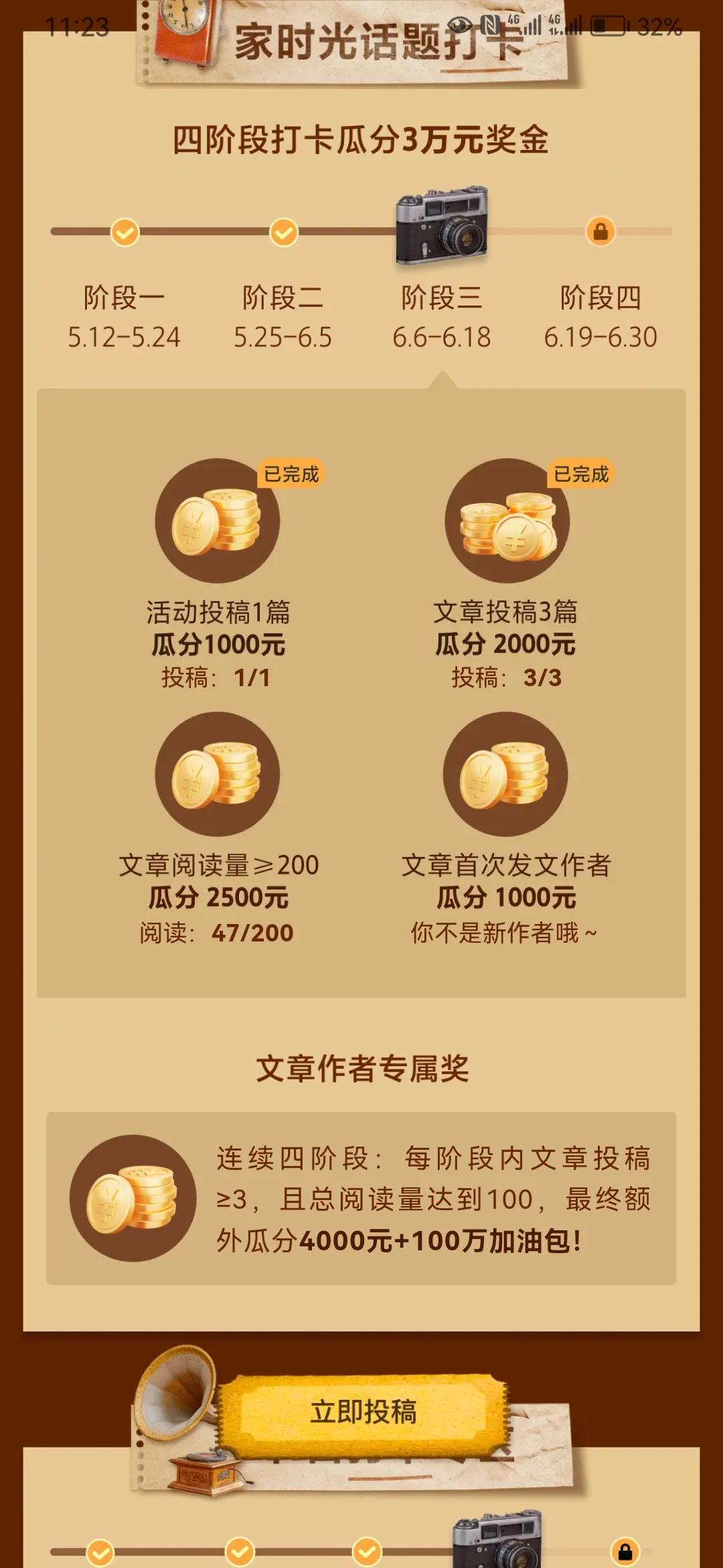 无心插柳柳成荫的结果,无心插柳柳成荫的意外收获