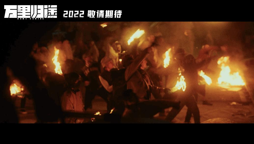 万里归途这部电影大家去看了吗,万里归途电影一口气看完原片