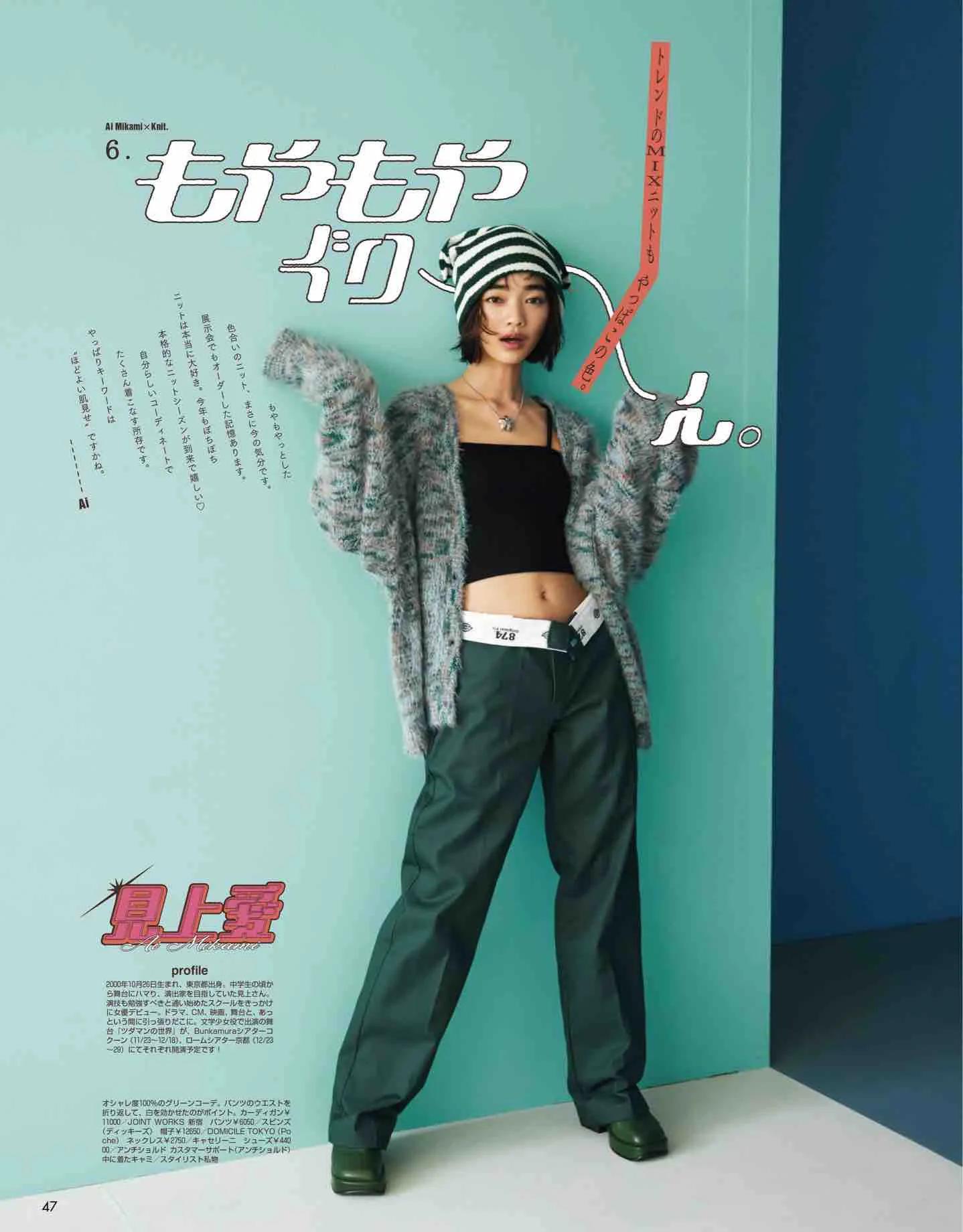 日系杂志vivi12月刊,最新日本vivi杂志图片