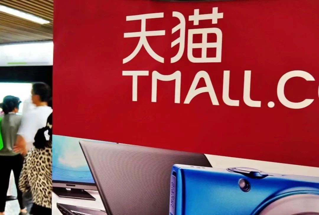 天猫双11凑单后退款,天猫凑单找哪家平台好一点