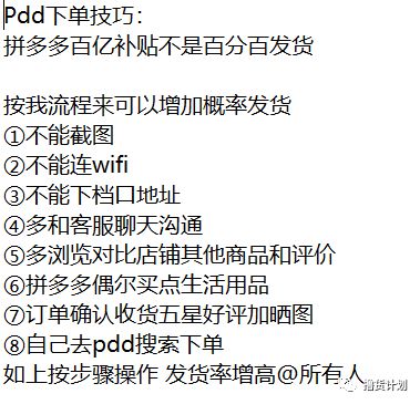 pdd618活动百亿补贴,pdd百亿补贴退回的手机怎么处理