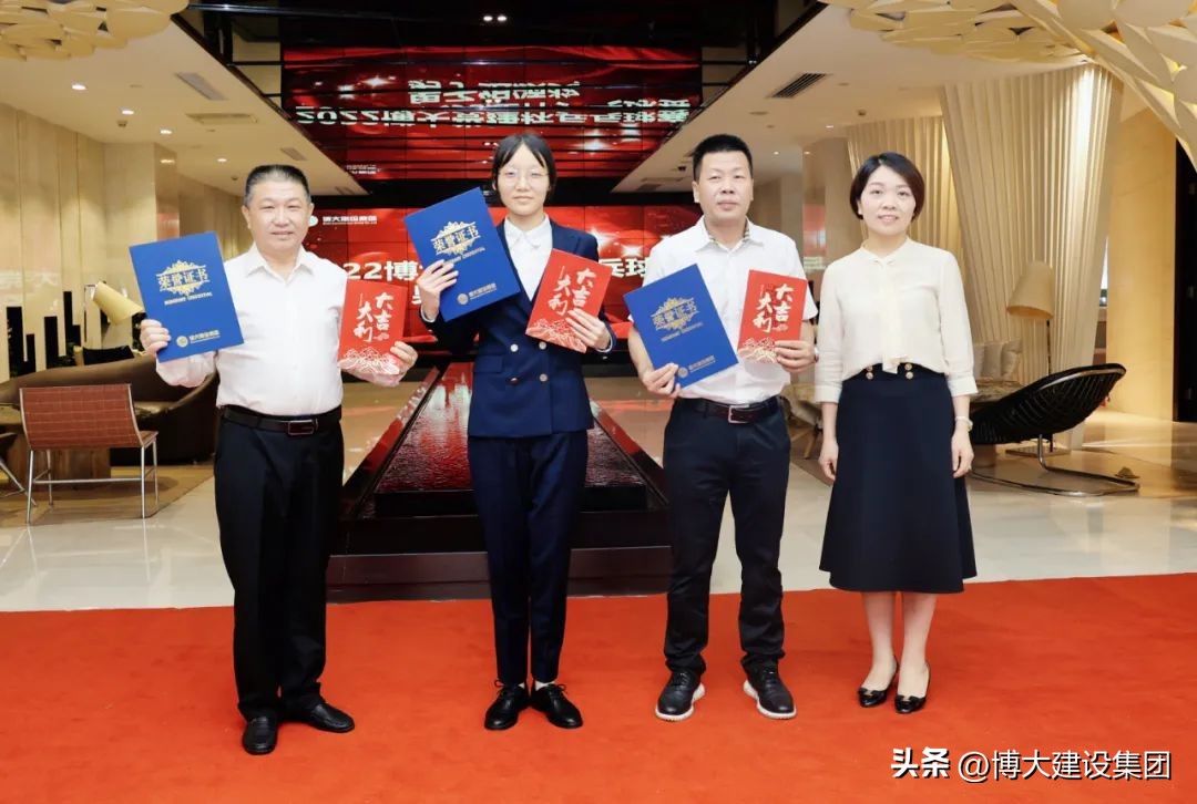 鍗氬ぇ闆嗗洟绗笁瀛e害琛ㄥ桨,鍗氬ぇ寤鸿闆嗗洟骞翠細