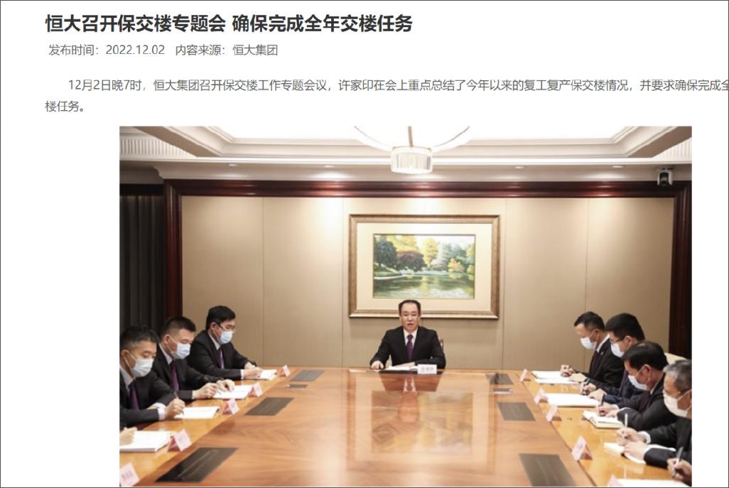 许家印欠多少个亿没被执行,许家印成为被执行人房子还会交吗