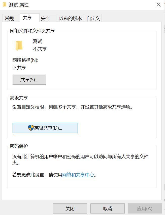 windows家庭版没有用户和组怎么办,windows家庭版怎么打开兼容模式