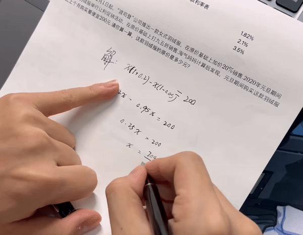 作业帮喵喵机F1体验：耗材试题不用愁，有娃家庭超实用