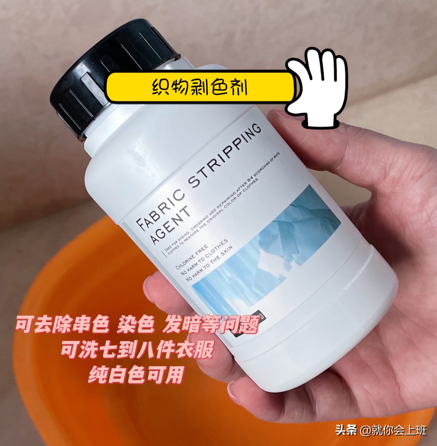 拯救衣服串色的妙招,白色衣服染色了最好的方法