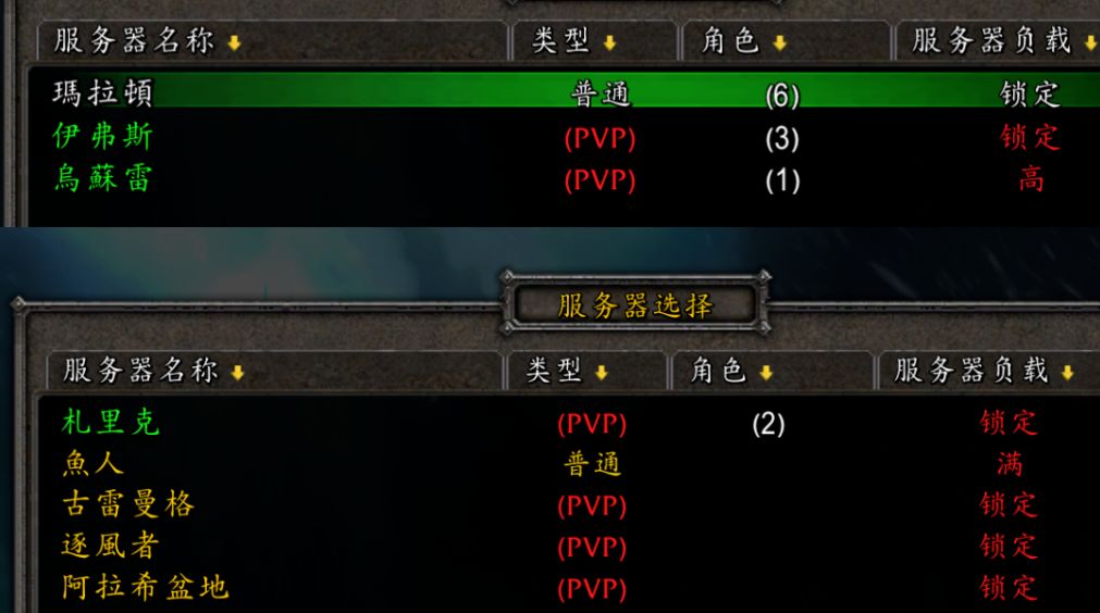 这才是真相！暴雪在亚服的赚钱思路，玩家和工作室通吃