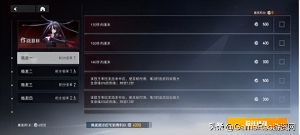 深空之眼vs战双帕弥什,深空之眼和战双帕弥什哪个先出