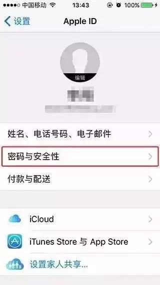 接到骗子facetime通话,facetime诈骗通话突然消失