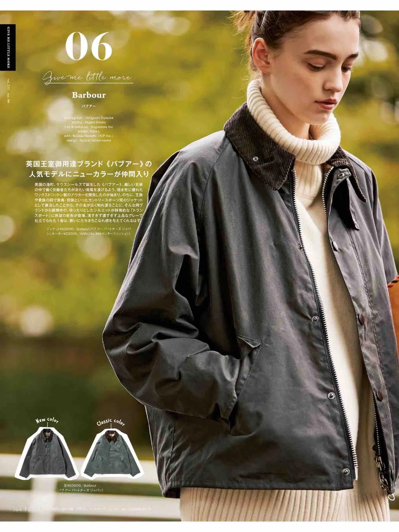 日本时尚杂志《FUDGE》2022/12